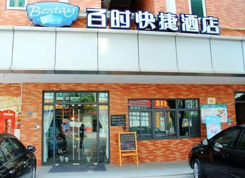 Toà nhà Ảnh