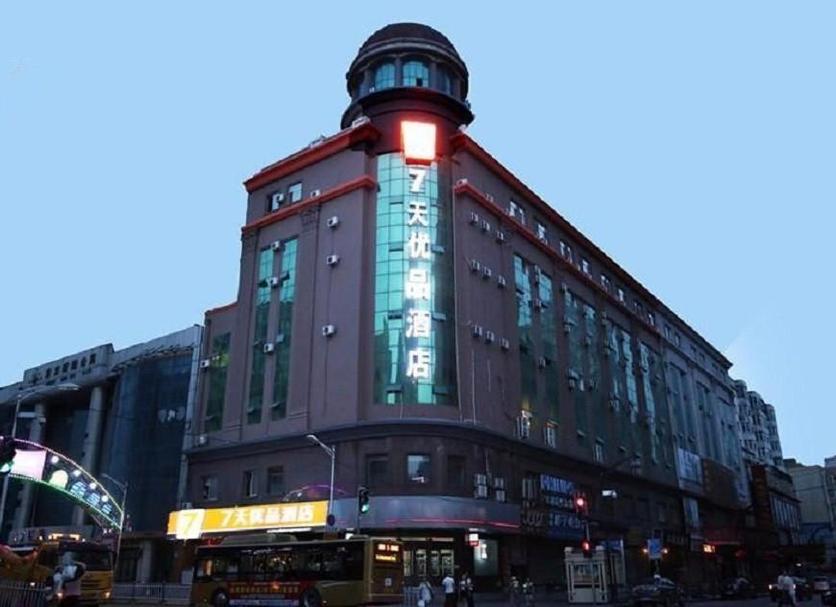 Toà nhà Ảnh