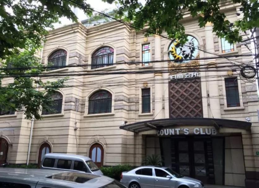 Toà nhà Ảnh