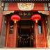 Lối vào khách sạn