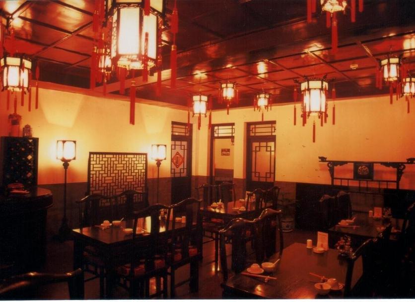 Nhà hàng Ảnh