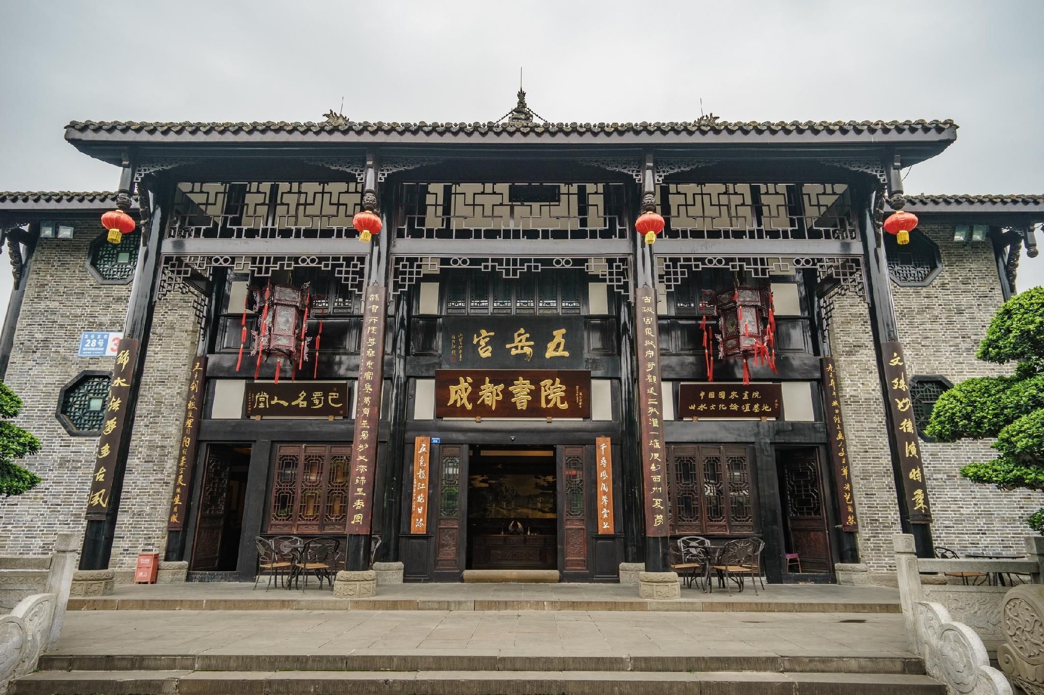Toà nhà Ảnh