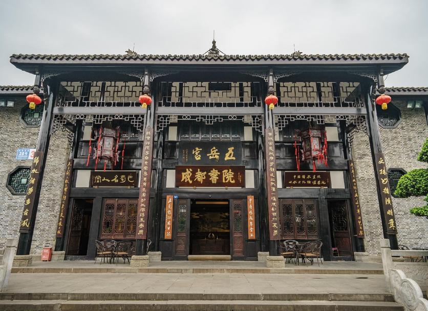 Toà nhà Ảnh