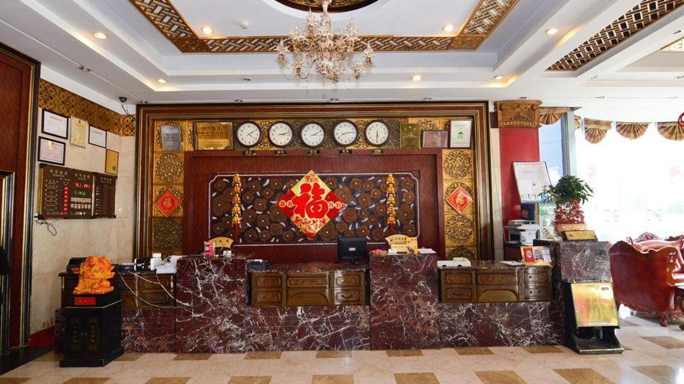 Qiulin Hotel