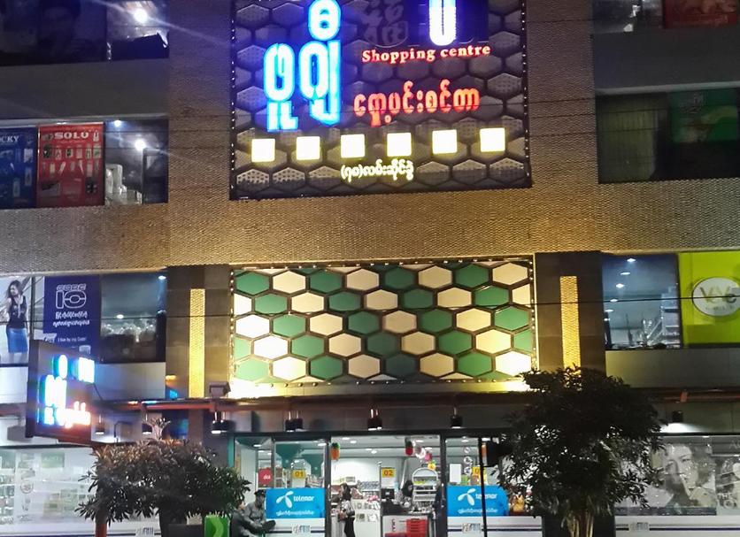 Toà nhà Ảnh