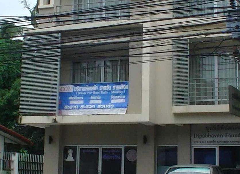 Khác Ảnh