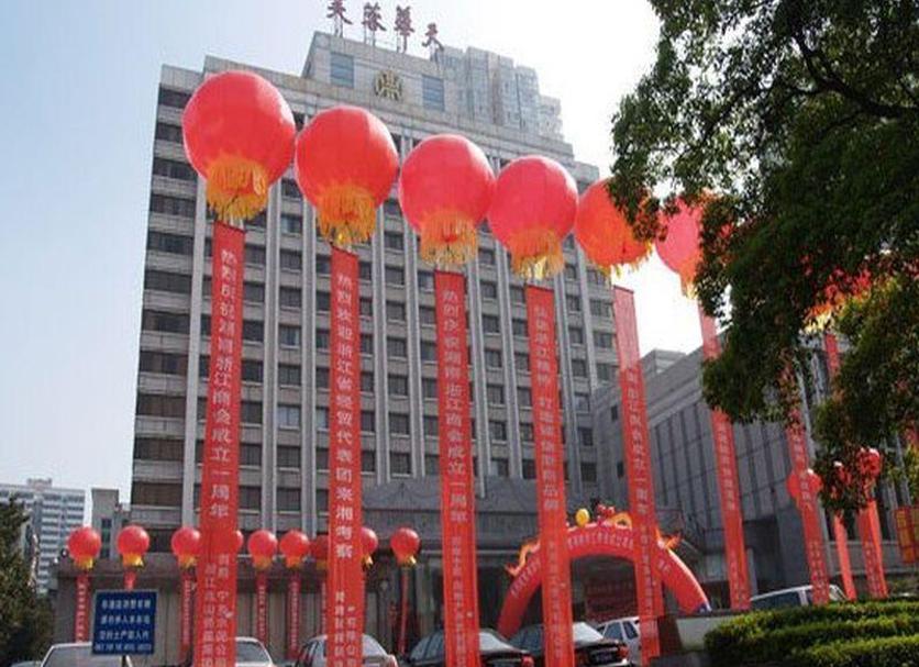 Toà nhà Ảnh