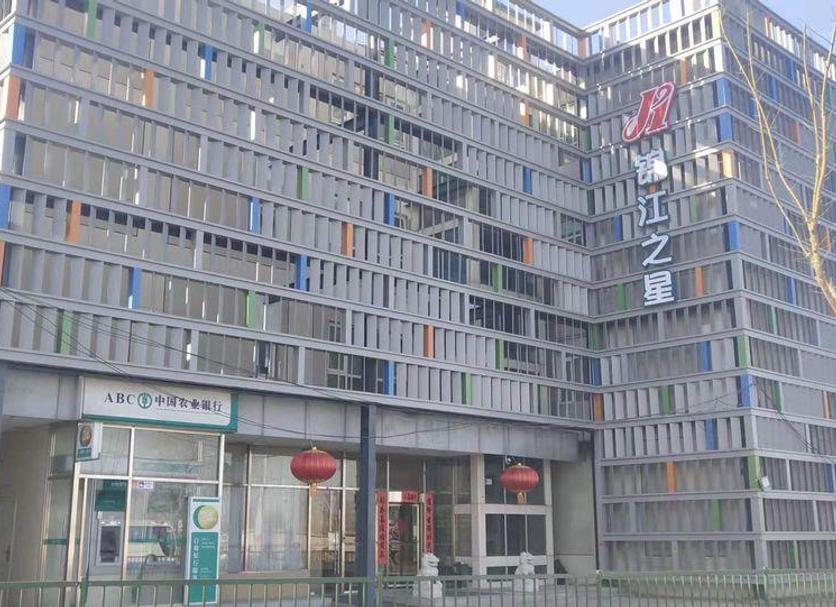 Toà nhà Ảnh