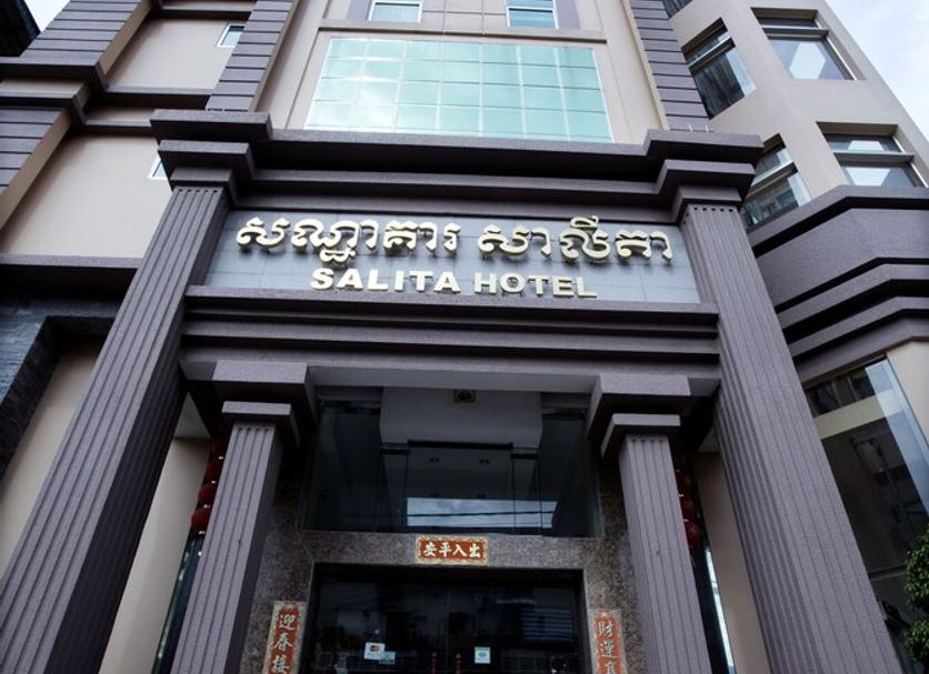 Toà nhà Ảnh