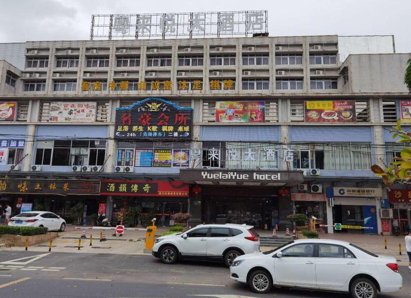 Toà nhà Ảnh
