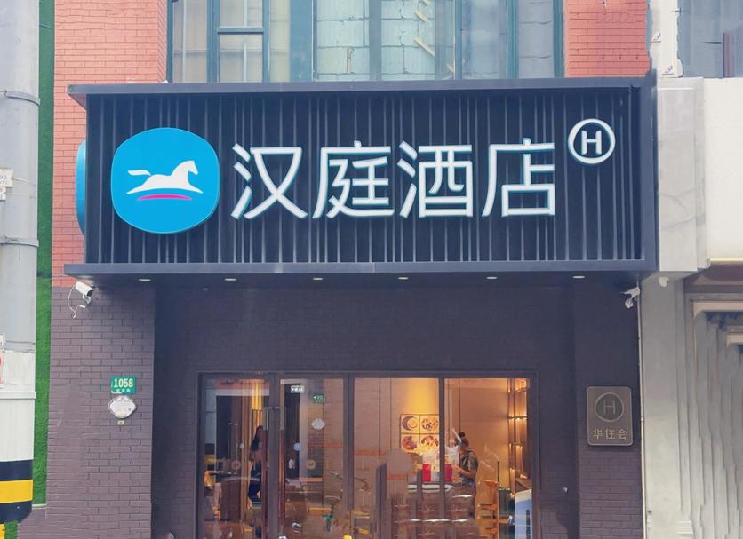 Toà nhà Ảnh