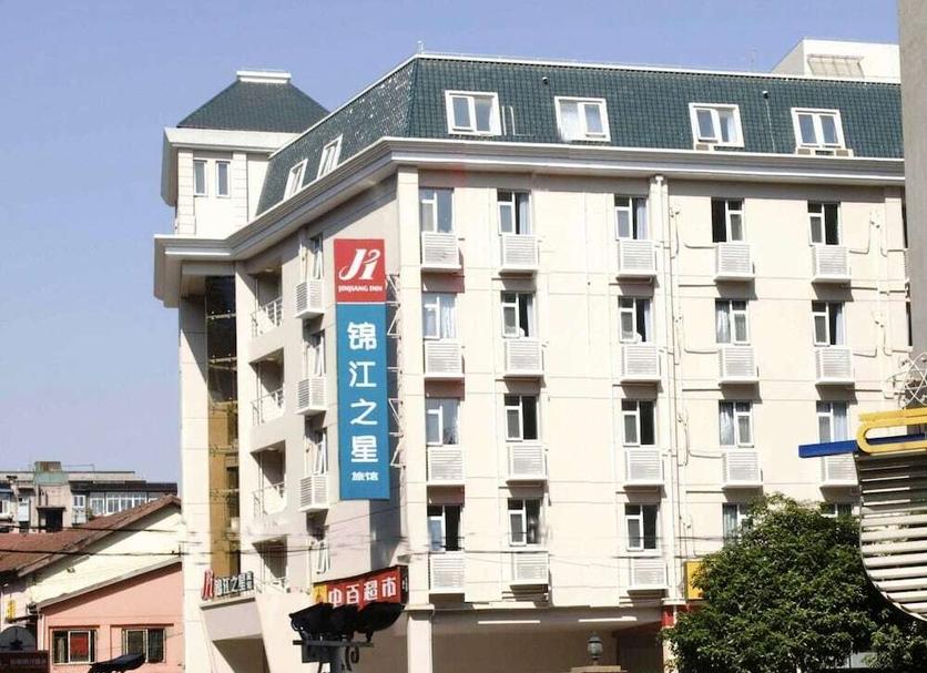 Toà nhà Ảnh