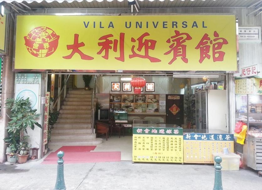 Khác Ảnh