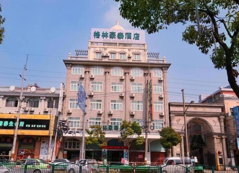 Toà nhà Ảnh