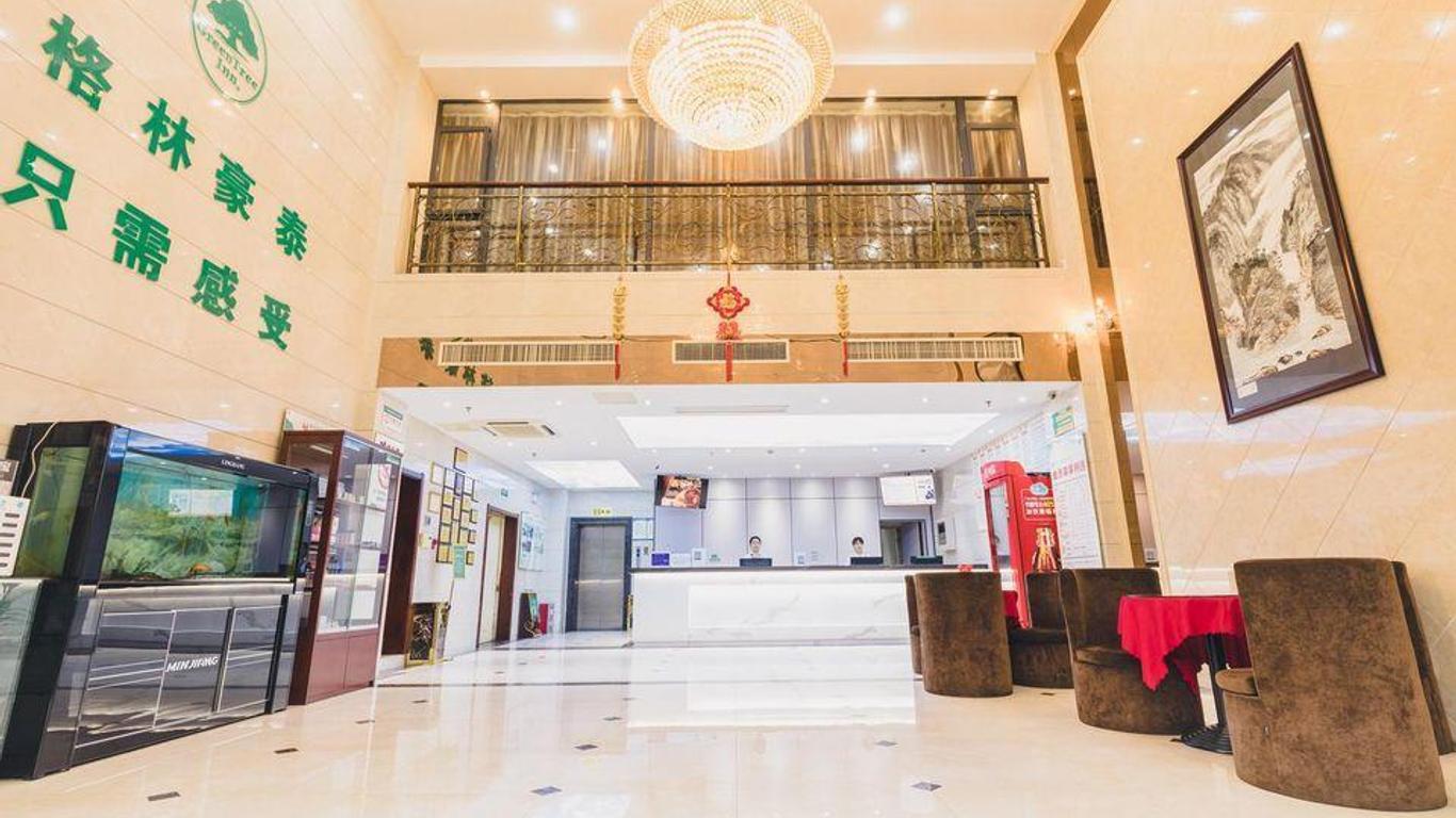 Greentree Inn Huangshan Tunxi Old Street Business Hotel