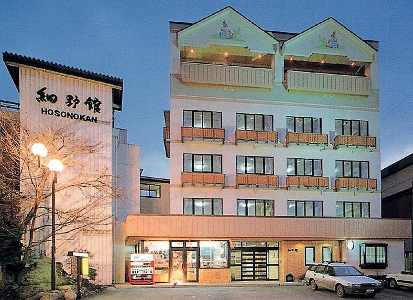 Toà nhà Ảnh