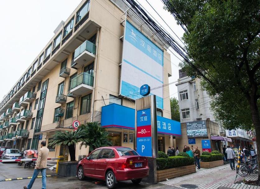 Toà nhà Ảnh