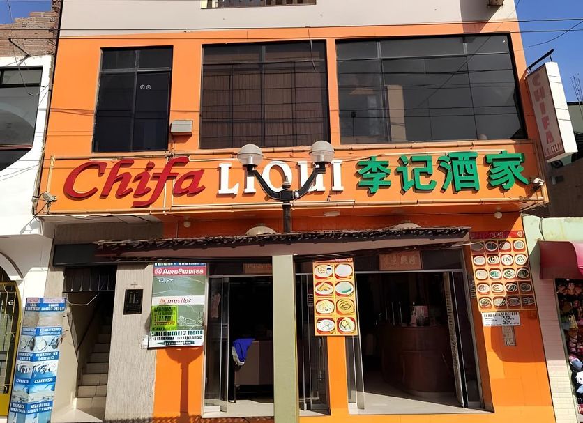 Toà nhà Ảnh