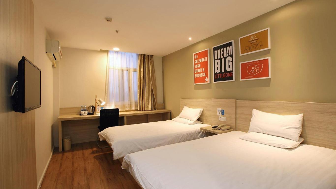 Hanting Hotel Nanjing Hanzhongmen Metro Station