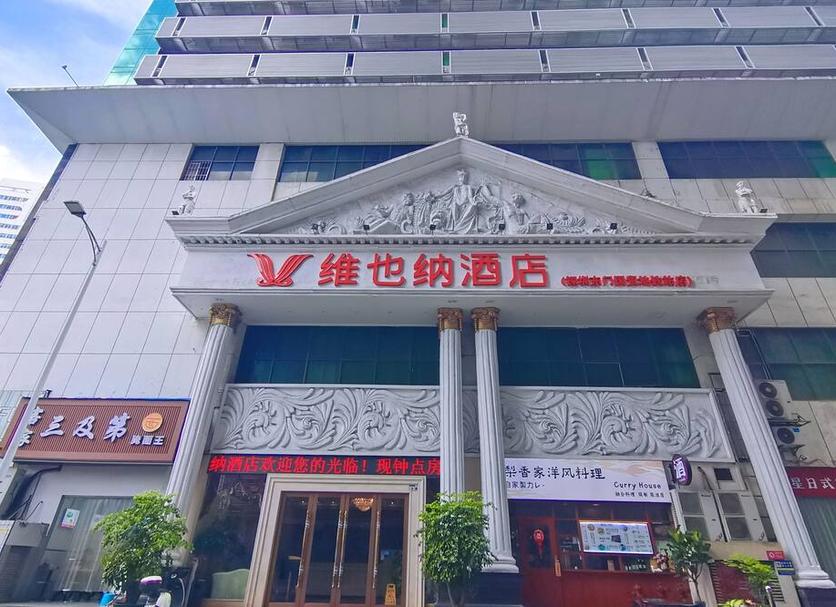 Toà nhà Ảnh