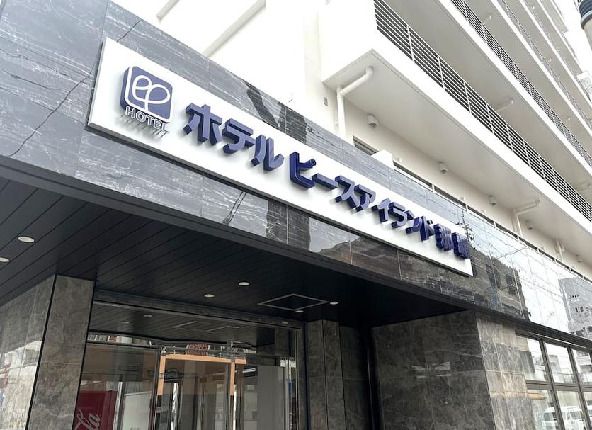 Toà nhà Ảnh