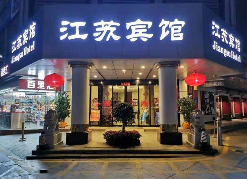 Toà nhà Ảnh