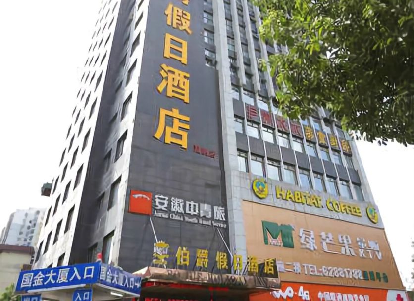 Toà nhà Ảnh