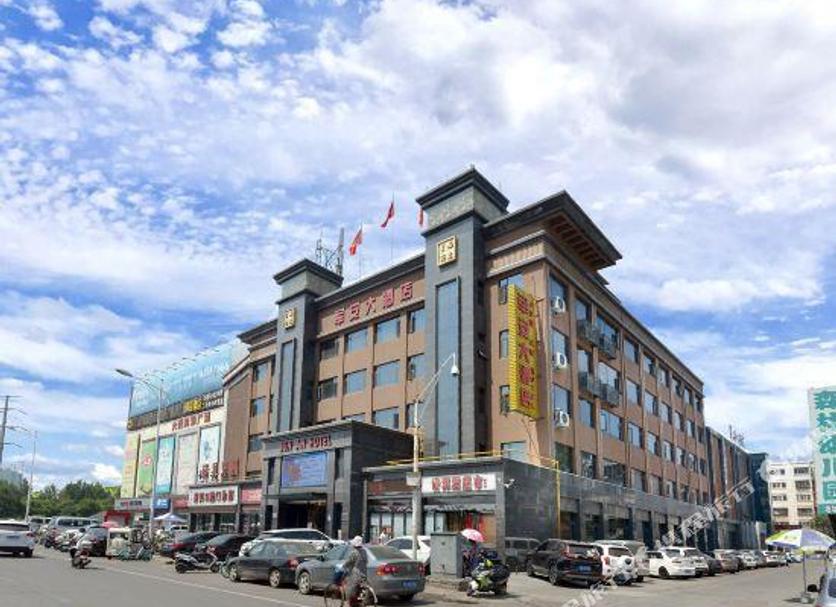 Toà nhà Ảnh