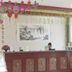 Lễ tân
