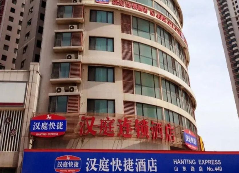 Toà nhà Ảnh