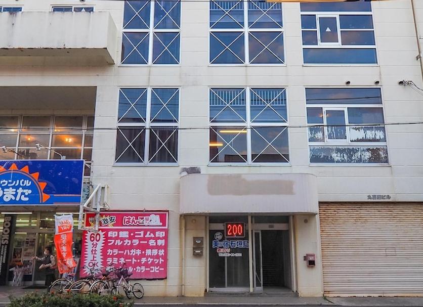 Toà nhà Ảnh