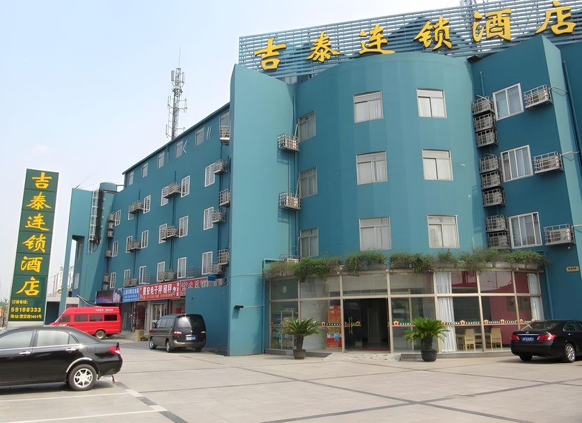 Toà nhà Ảnh