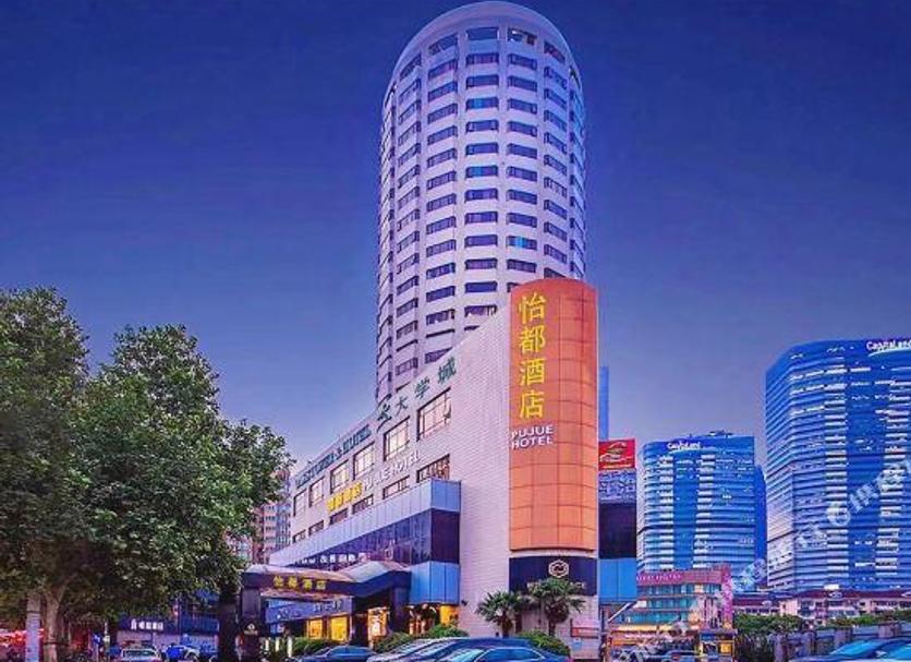 Toà nhà Ảnh