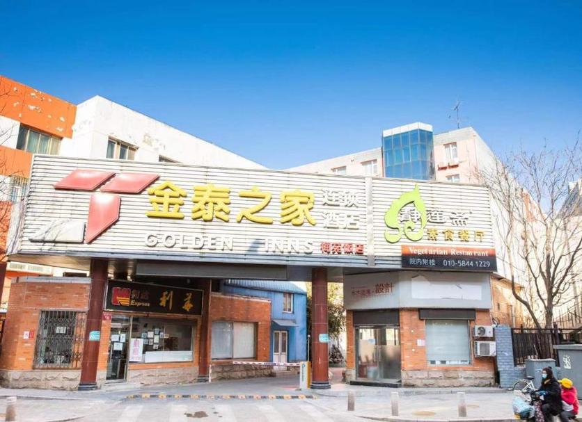 Toà nhà Ảnh