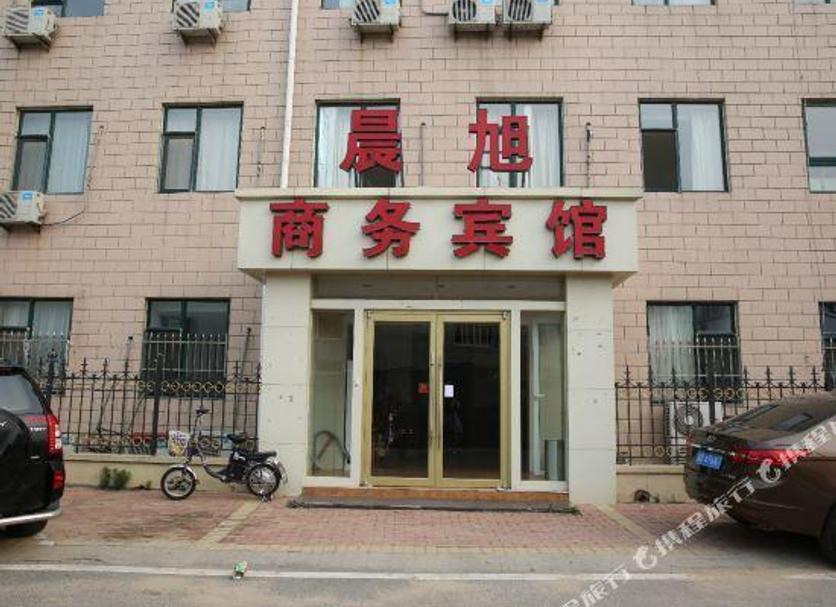 Toà nhà Ảnh