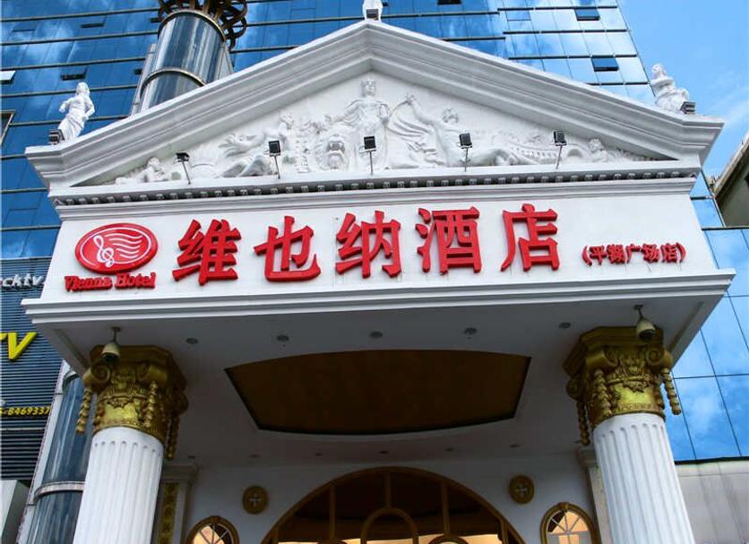 Toà nhà Ảnh