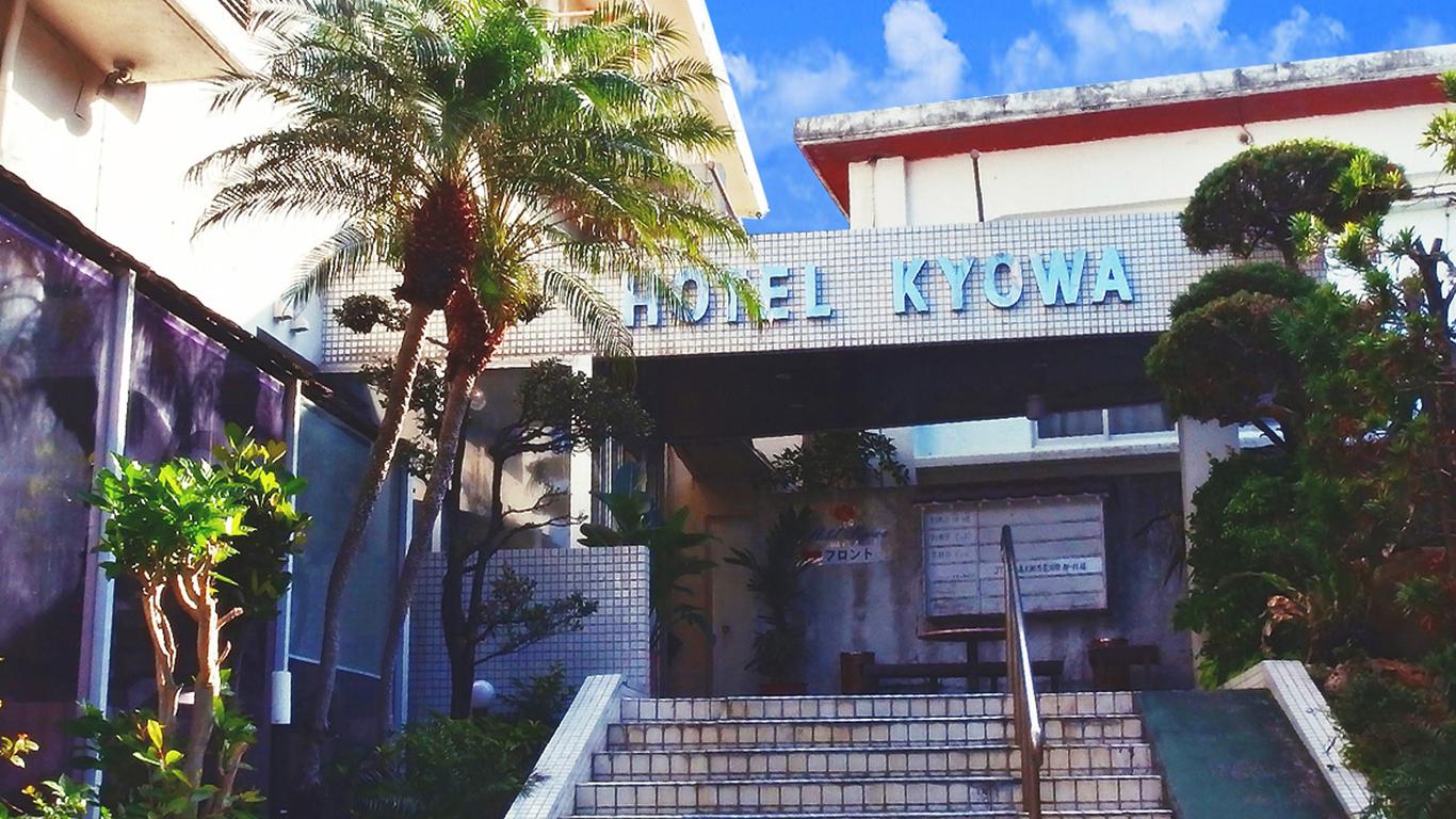 Hotel Kyowa