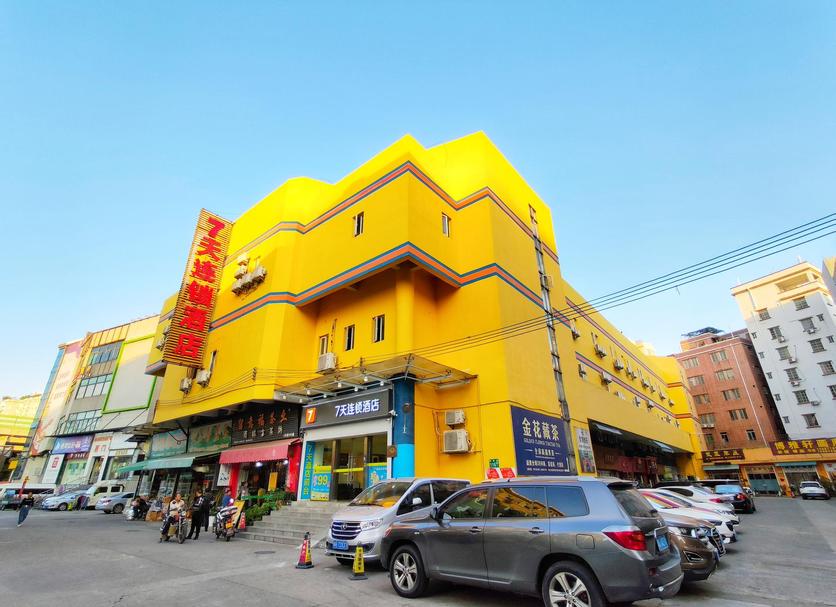 Toà nhà Ảnh